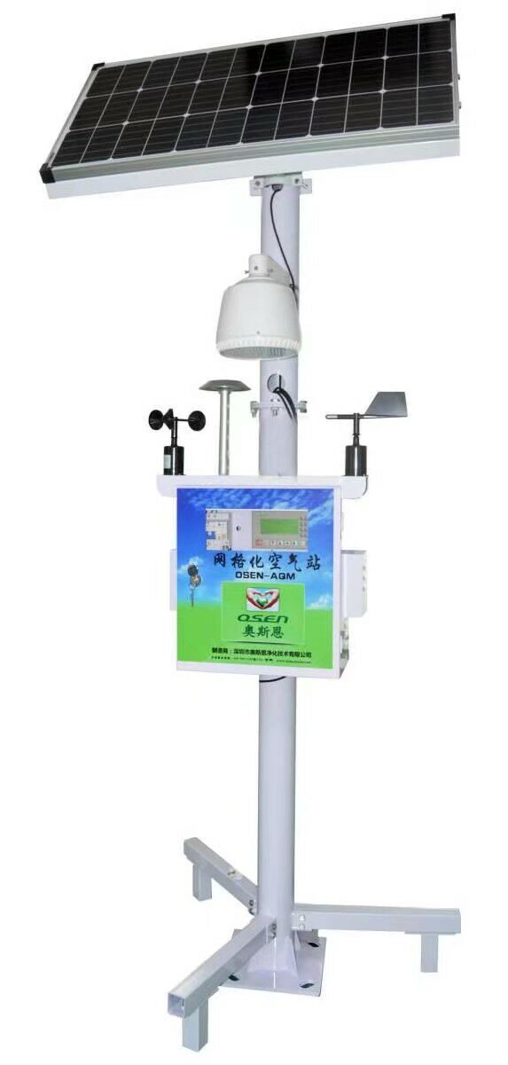 城市社区乡镇智能微型空气质量监测站